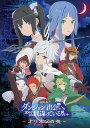 Is It Wrong to Try to Pick Up Girls in a Dungeon? – Arrow of the Orion