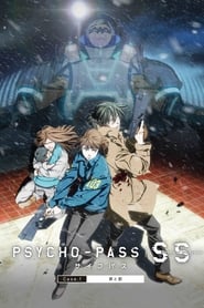 Psycho-Pass: Sinners of the System Case.1 – Crime and Punishment