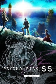 Psycho-Pass: Sinners of the System Case.3 – In the Realm Beyond Is ____