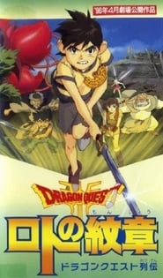 Dragon Quest – Emblem of Roto