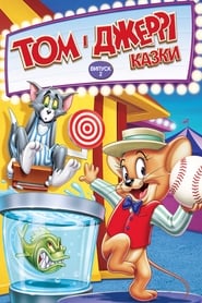 Tom and Jerry Tales, Vol. 2