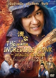 The Incredible Monk – Dragon Return