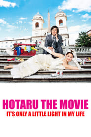 Hotaru the Movie: It’s Only a Little Light in My Life